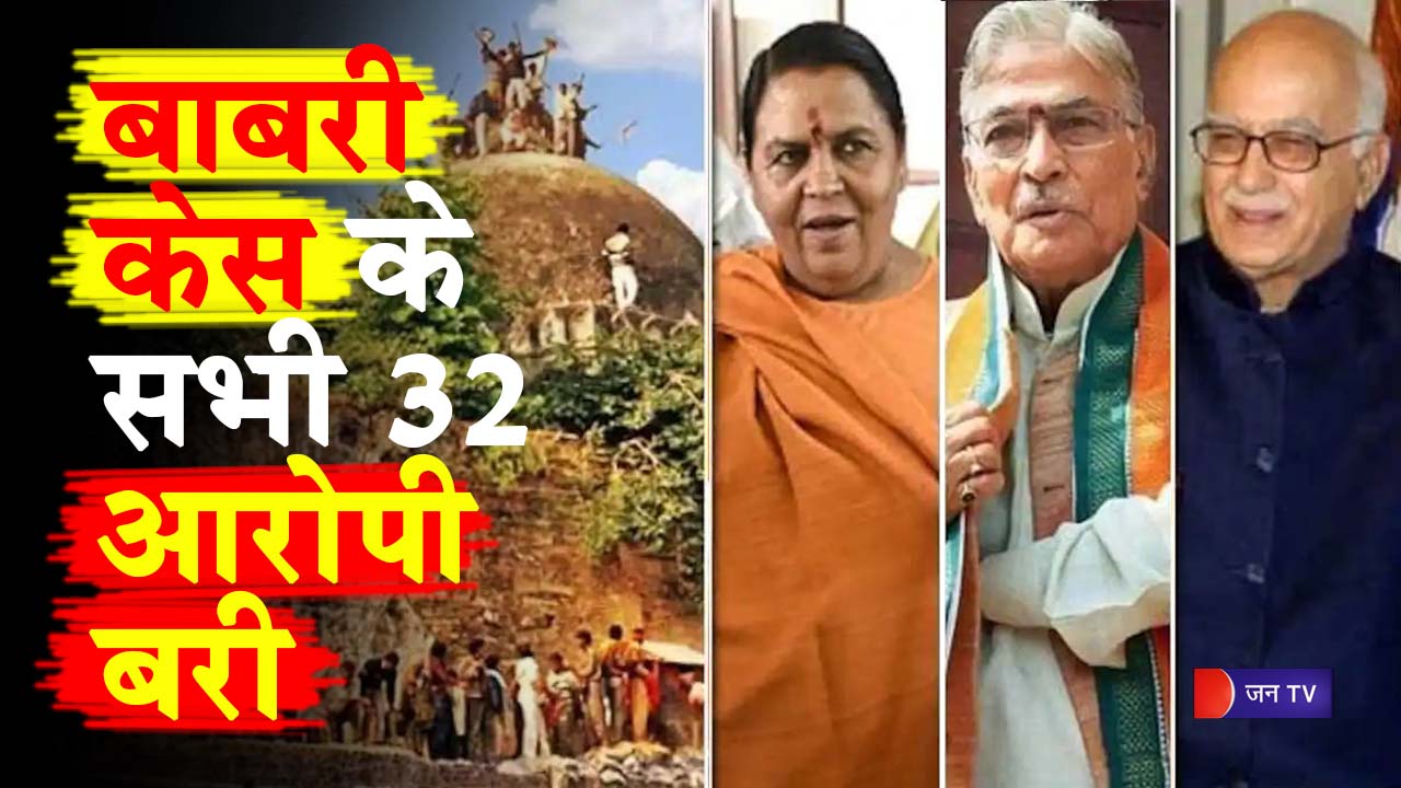 बाबरी विध्वंस