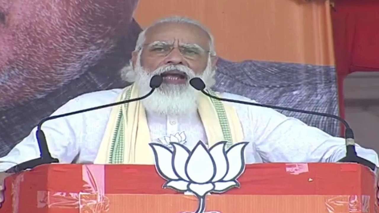 पीएम मोदी