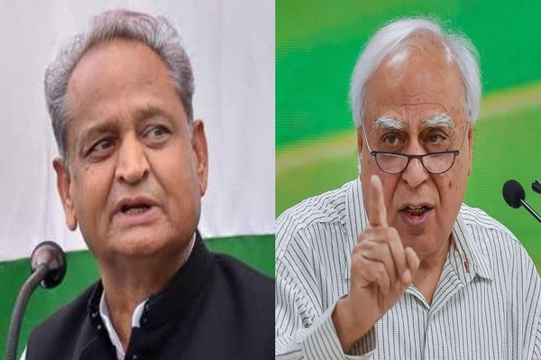 कपिल सिब्बल से अशोक गहलोत की दो टूक, हमारे आंतरिक मसलों को मीडिया में उठाने की जरूरत नहीं