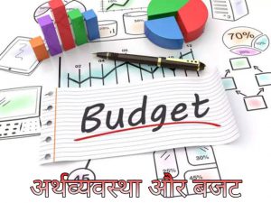 वित्त वर्ष