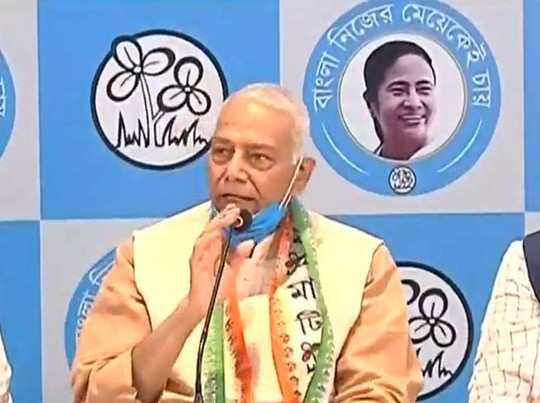 TMC में