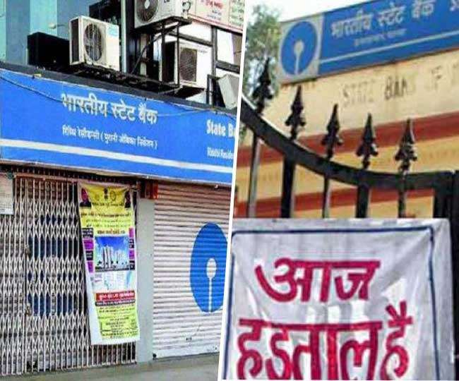 Bank Strike: