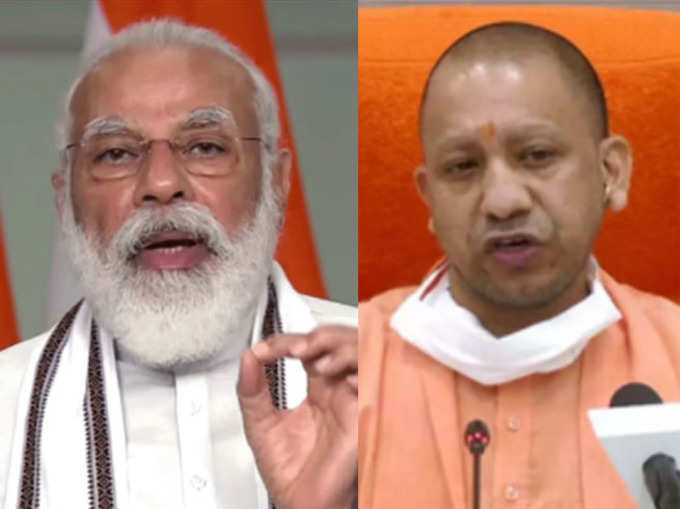 आज पीएम