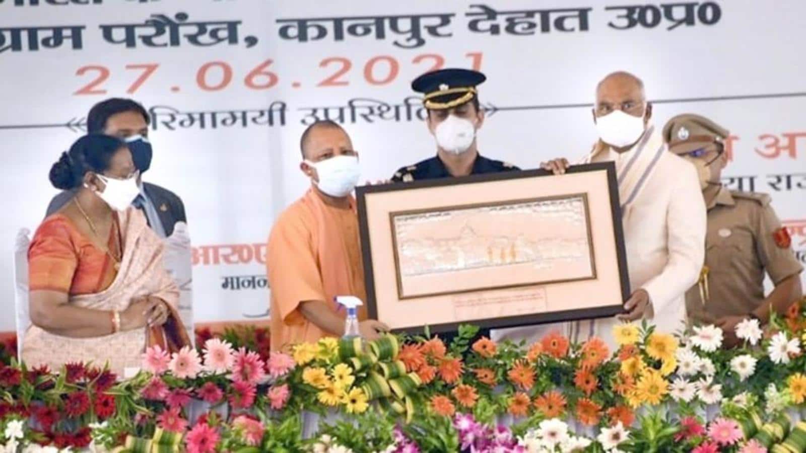 राष्ट्रपति Ramnath