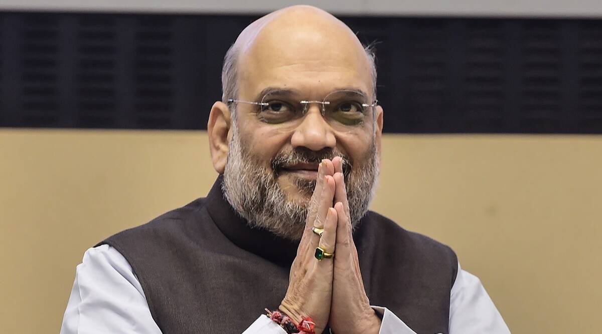केंद्रीय गृहमंत्री