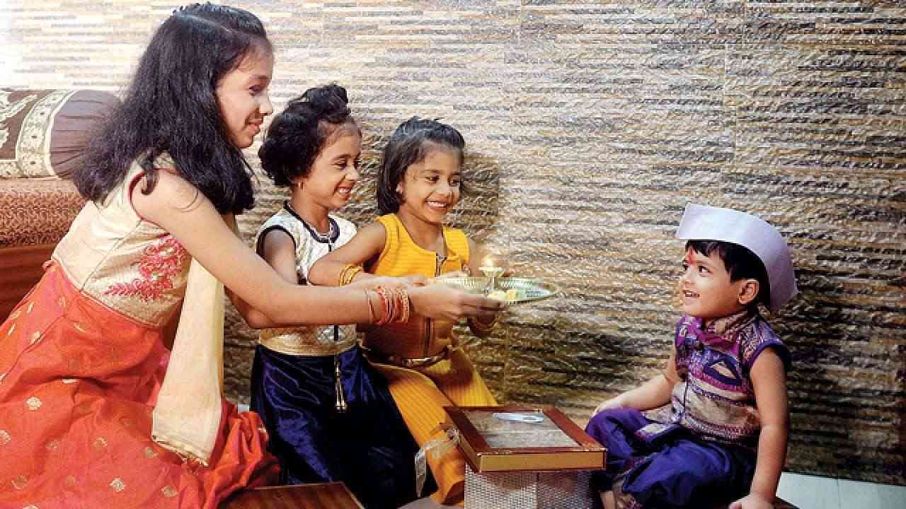 आज है