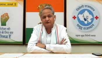 मुख्यमंत्री गहलोत ने ली शुद्ध के लिए युद्ध अभियान को लेकर समीक्षा बैठक,सभी जिलों में प्रयोगशालाएं स्थापित करने के दिए निर्देश