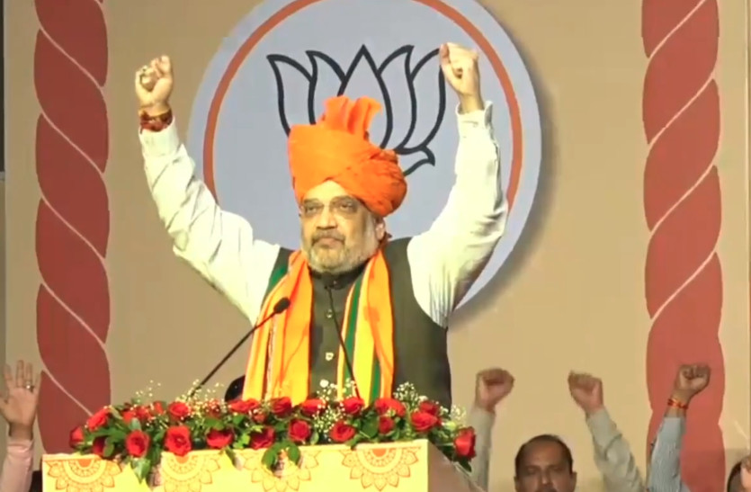 भाजपा नहीं
