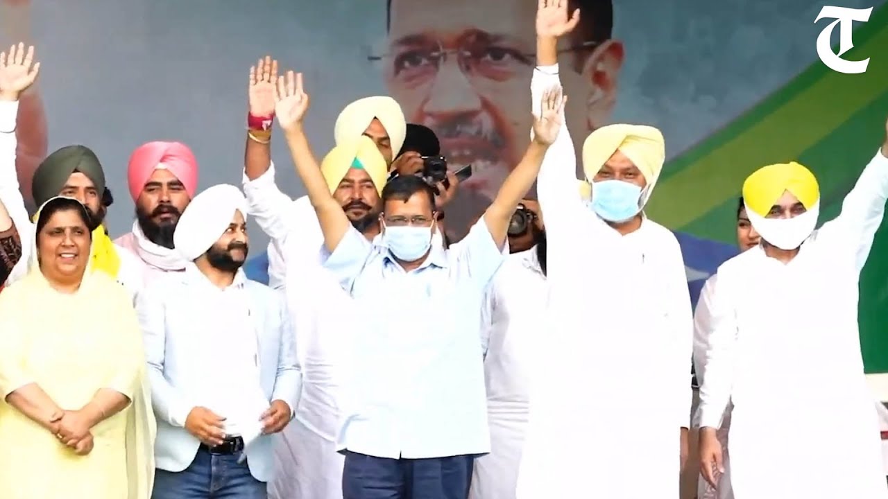 केजरीवाल 2 दिन के पंजाब दौरे पर,CM चरणजीत चन्नी की सरकार के मंत्री ने कसा तंज,कहां-केजरीवाल जब भी आते हैं,कोरोना फैलाते