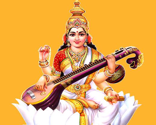 आज वसंत पंचमी, इस दिन सरस्वती का पूजन किया जाता है