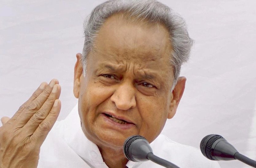 राजस्थान में
