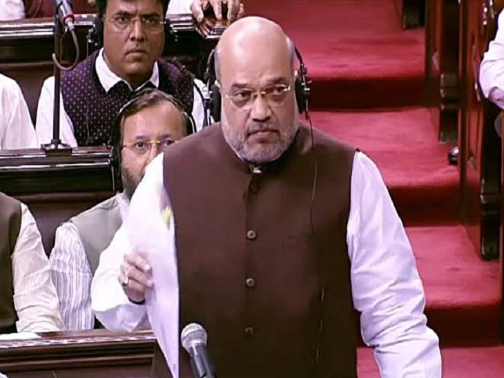 ओवैसी पर हमले को लेकर राज्यसभा में अमित शाह ने दिया जवाब