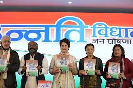 कांग्रेस का