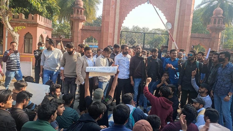 अलीगढ़ मुस्लिम यूनिवर्सिटी खोलने की मांग,छात्र-छात्राओं ने किया प्रदर्शन