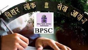 बीपीएससी: सहायक लोक स्वच्छता पदाधिकारी भर्ती के अभ्यर्थियों को दी राहत