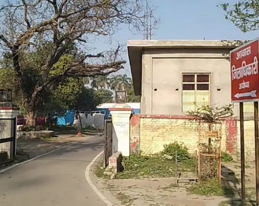 अब सपाई टोपी के रंग में अयोध्या डीएम का बोर्ड,24 घंटे में दो बार बदला रंग,पहले भगवा से हरा किया तो विवाद,अब लाल