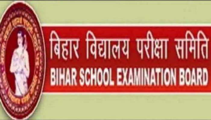 शिक्षा मंत्री के आदेश का इंतजार, biharboardonline.bihar.gov.in पर एक्टिव होगा बिहार बोर्ड इंटर रिजल्ट लिंक
