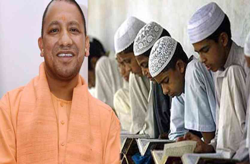 UP Madrasa