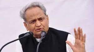 सीएम गहलोत ने कानून व्यवस्था को लेकर सीएमआर में ली बैठक,एसपी और रेंज आईजी से हुई चर्चा