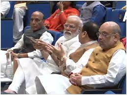 बीजेपी संसदीय
