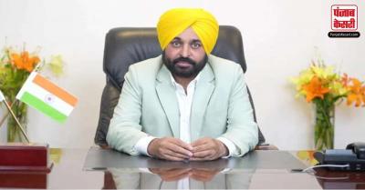 पंजाब में