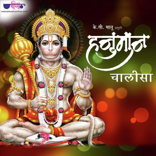 हनुमान जयंती और शनिवार, इस दिन करें ये उपाय, शनि और राहु भी नहीं कर पाएंगे कुछ