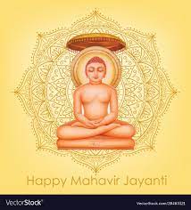 Happy Mahavir Jayanti 2022: महावीर स्वामी के जन्मदिवस पर पढ़ें उनके ये प्रेरणादायक कोट्स
