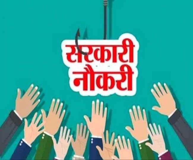 Sarkari Naukri , Sarkari Result 2022 Live Updates : यूपी पुलिस एसआई रिजल्ट पर बड़ी अपडेट, BSSC CGL भर्ती के लिए आज से करें आवेदन
