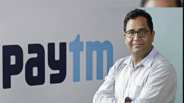 Paytm के शेयरों ने आज लगाई 11.58% की लंबी छलांग, जानिए कहां तक जाएगा शेयर प्राइस? क्या कहते हैं एक्सपर्ट