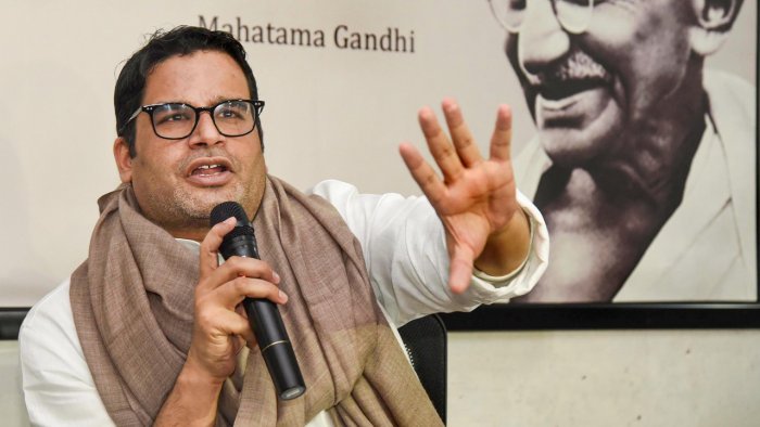 10 दिनों तक चली एक्सरसाइज के बाद प्रशांत किशोर ने कांग्रेस में शामिल होने का सोनिया गांधी के ऑफर ठुकरा दिया