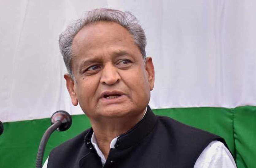 मुख्यमंत्री अशोक गहलोत की आज दो प्रस्तावित बैठक,सीएमआर में होगी उच्च शिक्षा विभाग की मीटिंग