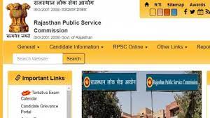 आरपीएससी प्राध्यापक
