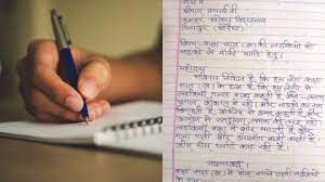 धर्राटे काट रही हैं लड़कियां, हमसे लल्ला, रसगुल्ला कहती हैं... 7वीं के छात्रों ने प्रिंसिपल से लिखा लेटर