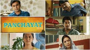 Panchayat 2 Review: हंसाएगी, दिमाग की बत्ती जलाएगी और फिर आंखें नम कर जाएगी 'पंचायत 2', जरूर देखें