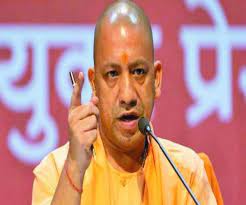 कानपुर हिंसा पर सीएम योगी सख्त, उपद्रवियों पर लगेगा गैंगस्टर, चलेगा बुलडोजर