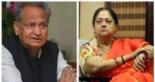 वसुंधरा राजे ने राजस्थान में भाजपा सरकार बनने का किया दावा, कहा- गहलोत सरकार के आते ही विकास कार्यों पर लगा ब्रेक; बताई ये वजह
