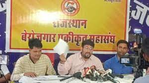 उपेन यादव बोले- डरेंगे नहीं, गहलोत के मंत्रियों का जलाएंगे पुतला ; सरकार को घेरने का बनाया ये प्लान