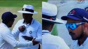 Ranji final: हार को करीब आता देख अंपायर से बहस करने लगे पृथ्वी शॉ, सोशल मीडिया पर रिएक्शन वायरल