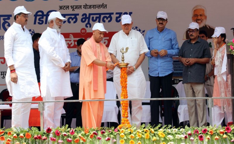 लखनऊ में भूजल सप्ताह के समापन समारोह,सीएम योगी और स्वतंत्र देव सिंह ने की शिरकत