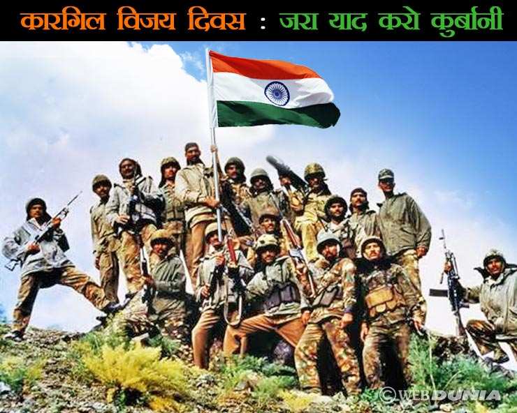करगिल विजय दिवस आज,सीएम योगी ने किया शहीदों को नमन,लखनऊ में आयोजित कार्यक्रम में दी श्रद्धांजलि