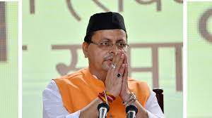 सीएम धामी रहेंगे  चंपावत और खटीमा के दौरे पर,टनकपुर में करेंगे मुख्यमंत्री कैंप कार्यालय का शुभारंभ