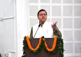 'हिमालयी पारिस्थितिकी तंत्र' पर विचार मंथन,सीएम पुष्कर सिंह धामी ने कार्यक्रम में लिया हिस्सा