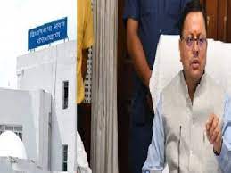 सीएम धामी का बड़ा फैसला,विधानसभा में बैकडोर भर्तियों की निरस्तीकरण के लिए लिखा विधानसभा अध्यक्ष को पत्र