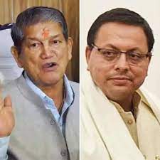 नए जिलों के गठन को लेकर बयानबाजी तेज,कांग्रेस ने साधा बीजेपी पर निशाना