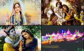 रविवार को मनाई जाएगी राधाष्ट्मी,यूपी के बरसाना में धूम-धाम से मनाया जा रहा जन्मदिन