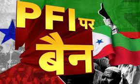 PFI पर 5 साल का बैन:सरकार बोली- इनकी गतिविधियों से सुरक्षा को खतरा