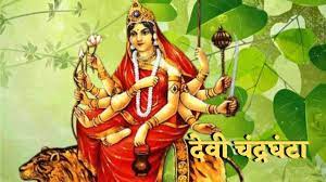 शारदीय नवरात्र का तीसरा दिन,मां चंद्रघंटा की हो रही पूजा,माता के मंदिरों में सुबह से ही लगा भक्तों का तांता