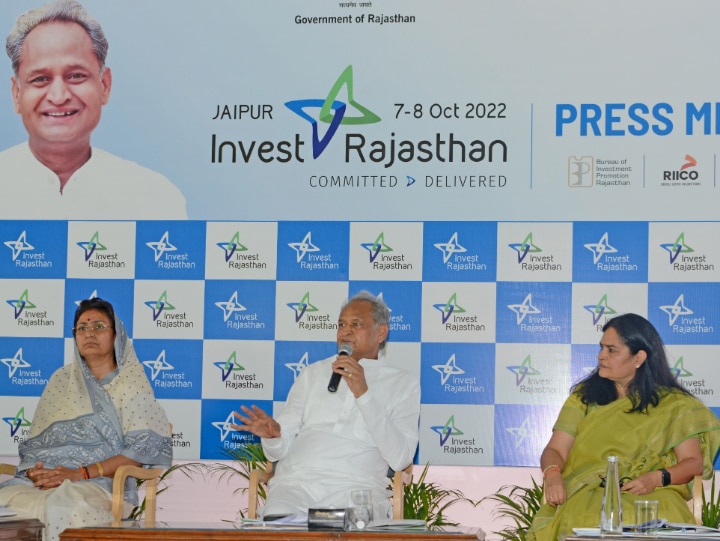 Invest Rajasthan Summit 2022: दो दिवसीय इन्वेस्ट राजस्थान समिट आज से