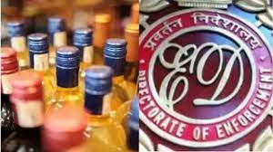 ED Raid:द‍िल्ली की शराब नीत‍ि में कथ‍ित घोटाले को लेकर ईडी की ताबड़तोड़ कार्रवाई, 35 जगहों पर छापेमारी
