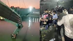 गुजरात के मोरबी में बड़ा हादसा, केबल पुल टूटने से कई लोग नदी में गिरे, अब तक 60 लोगों की मौत